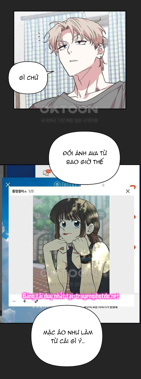 Phức Hợp Bạn Thời Thơ Ấu chapter 2.1 - Trang 15