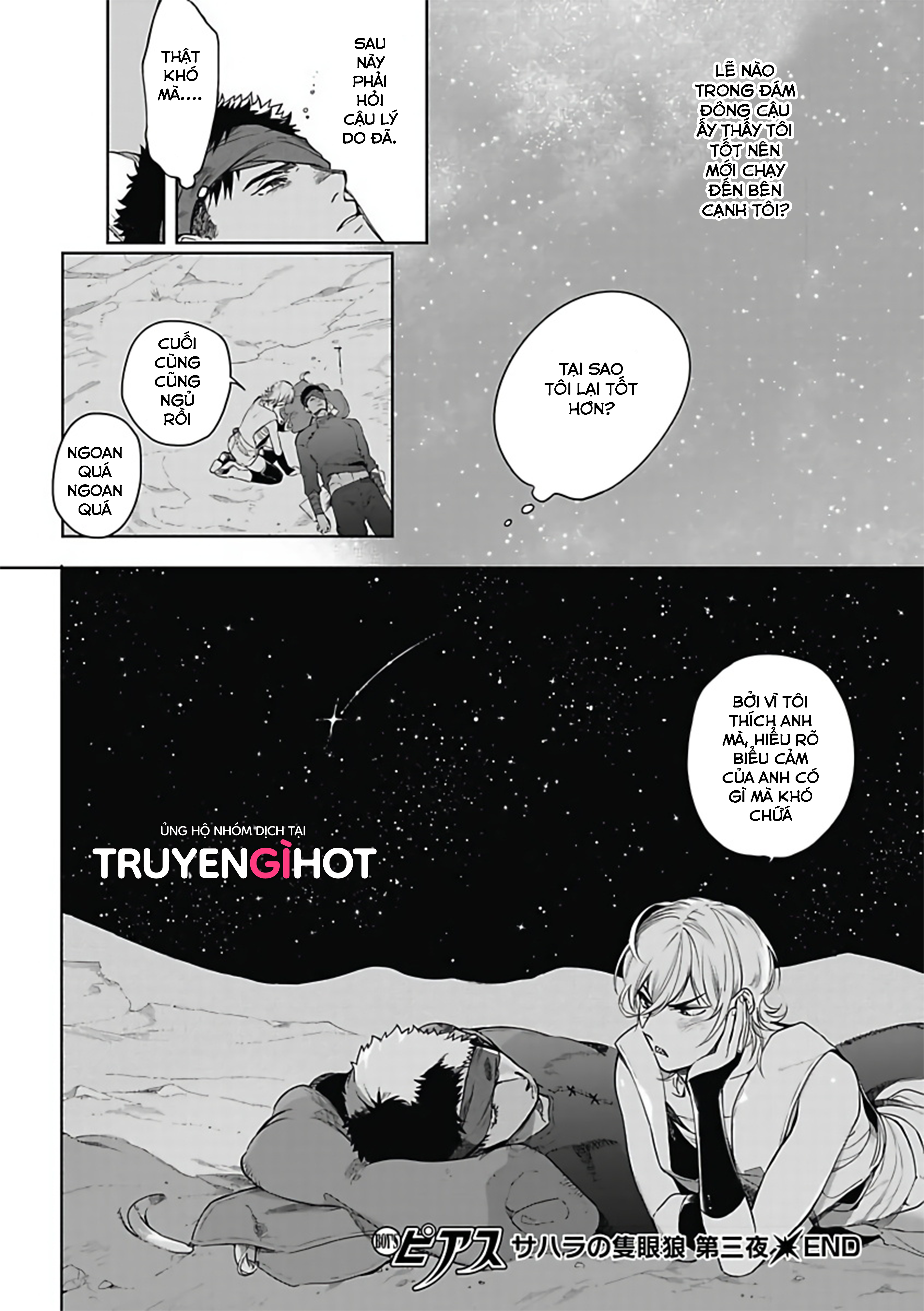 sahara no sekiganrou chapter 6 18