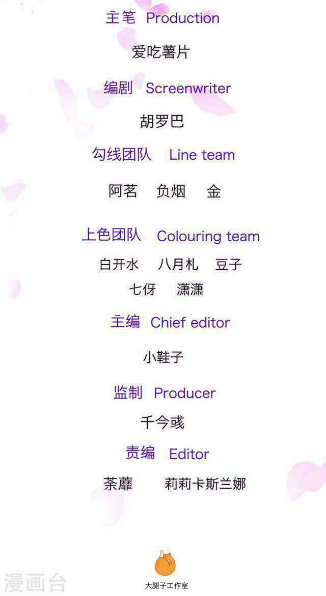 trùng sinh để trả thù chapter 13 2