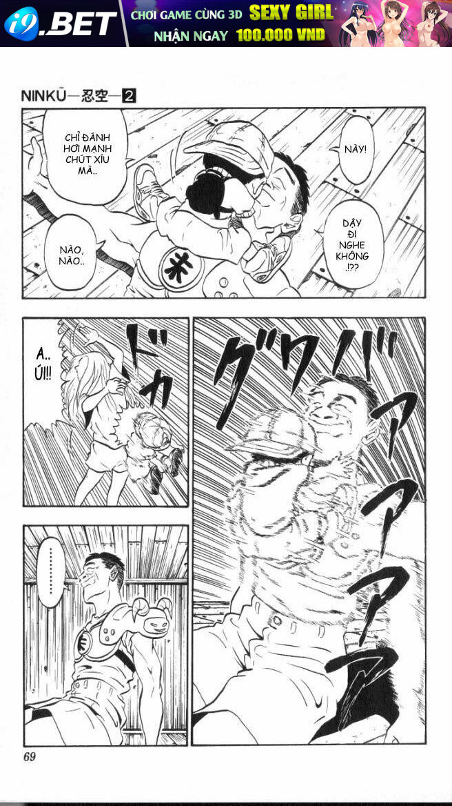 ninku chapter 12 3