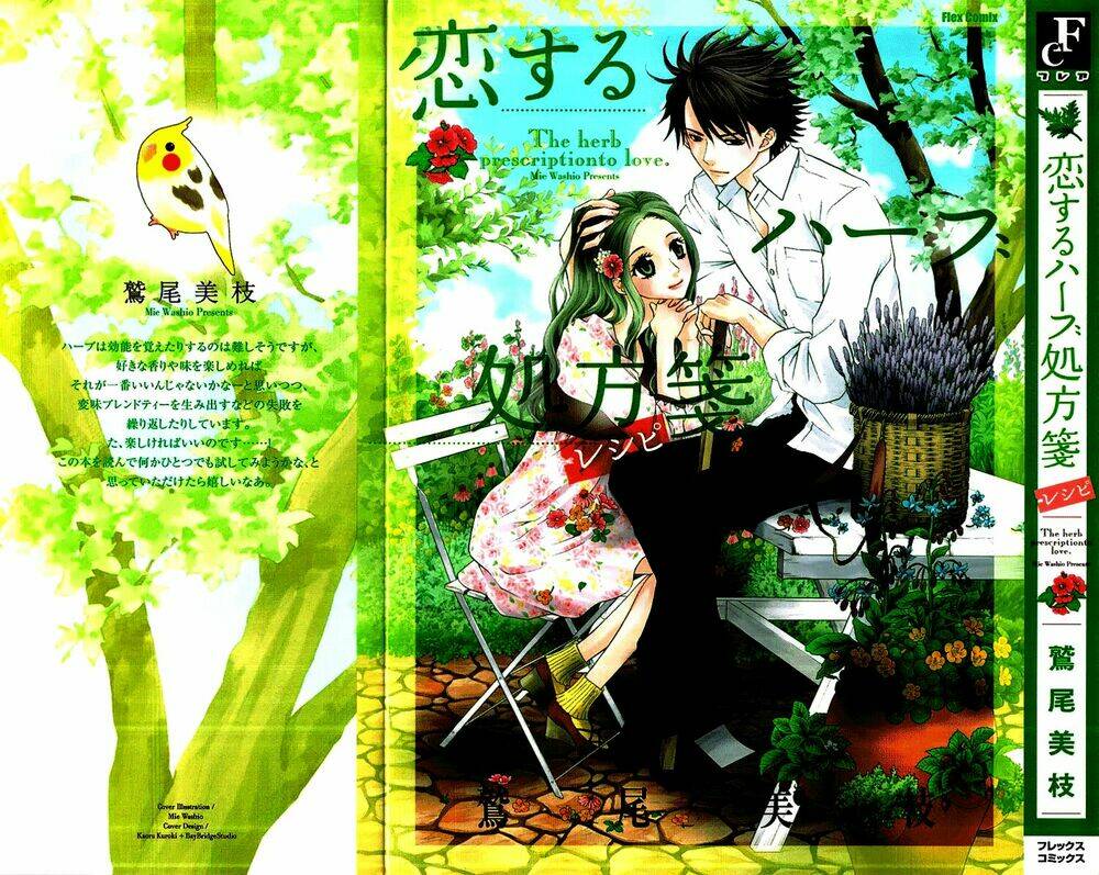 koisuru herb shohousen chapter 1 2