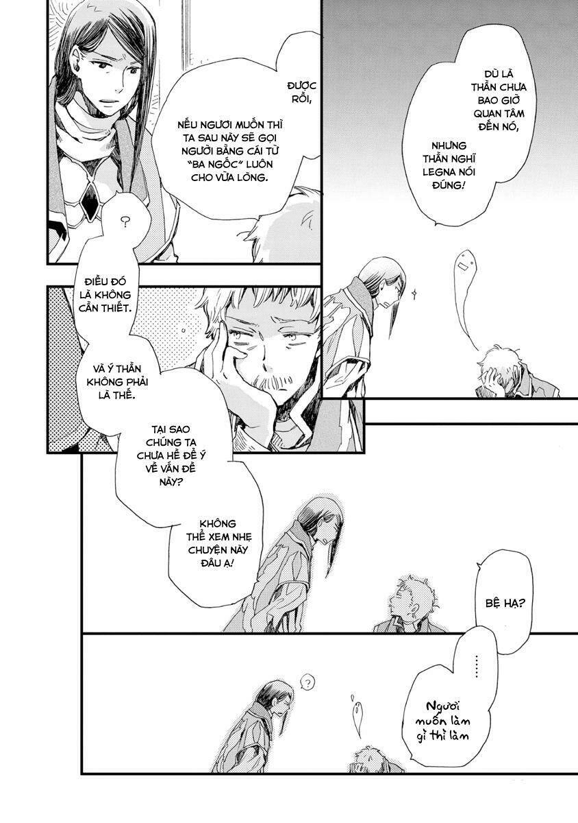 aruosumente chapter 27 15