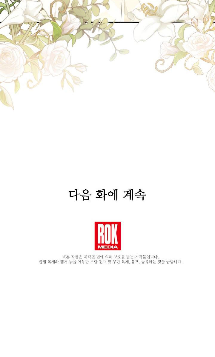 con chỉ đi tìm cha thôi chapter 18 79