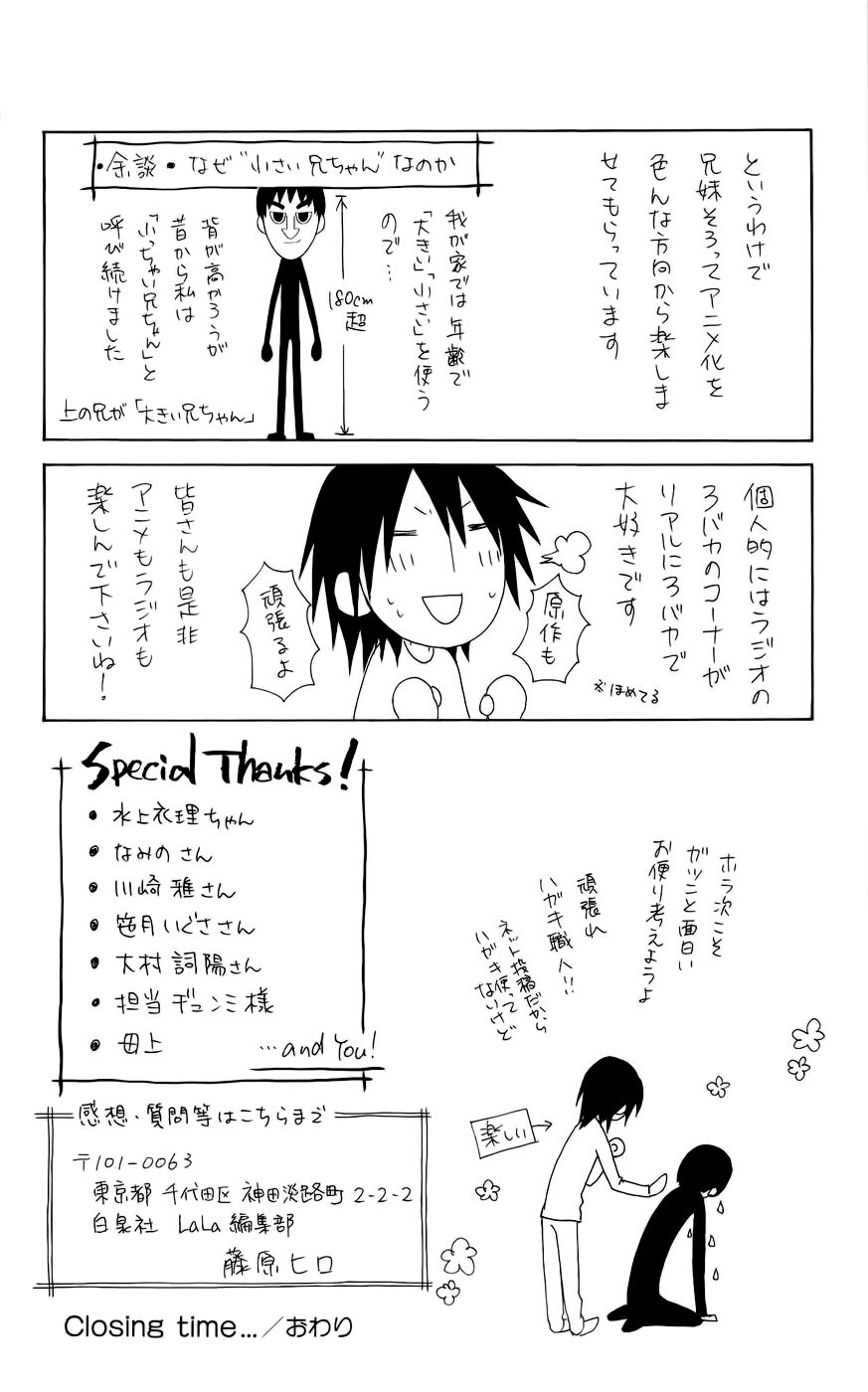 khi sếp là hầu bàn chapter 50.2 24