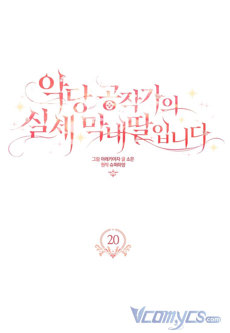 trở thành con gái út của công tước phản diện chapter 20 3