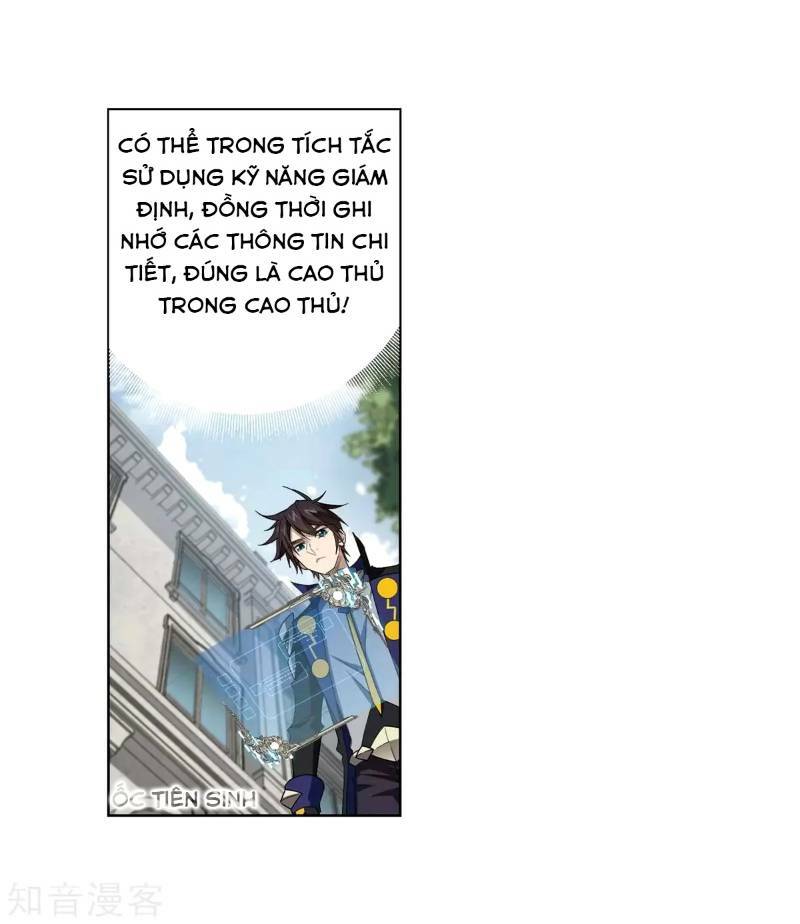 võng du chi cận chiến pháp sư chapter 210 25