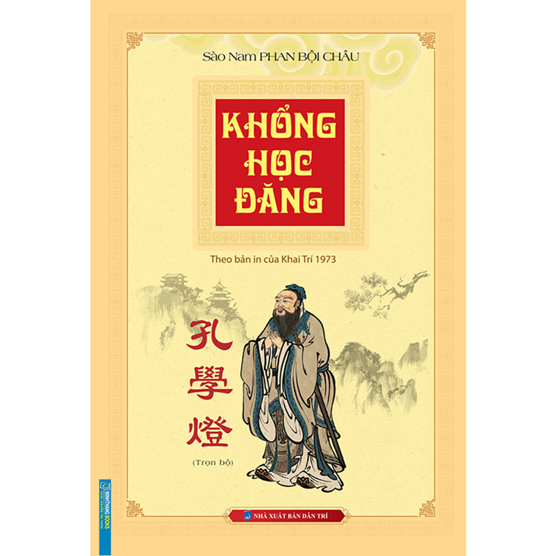 Khổng Học Đăng Trọn Bộ