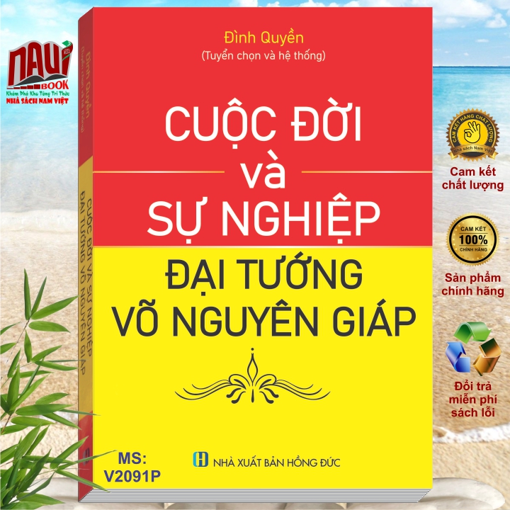 Sách Cuộc Đời Và Sự Nghiệp Đại Tướng Võ Nguyên Giáp