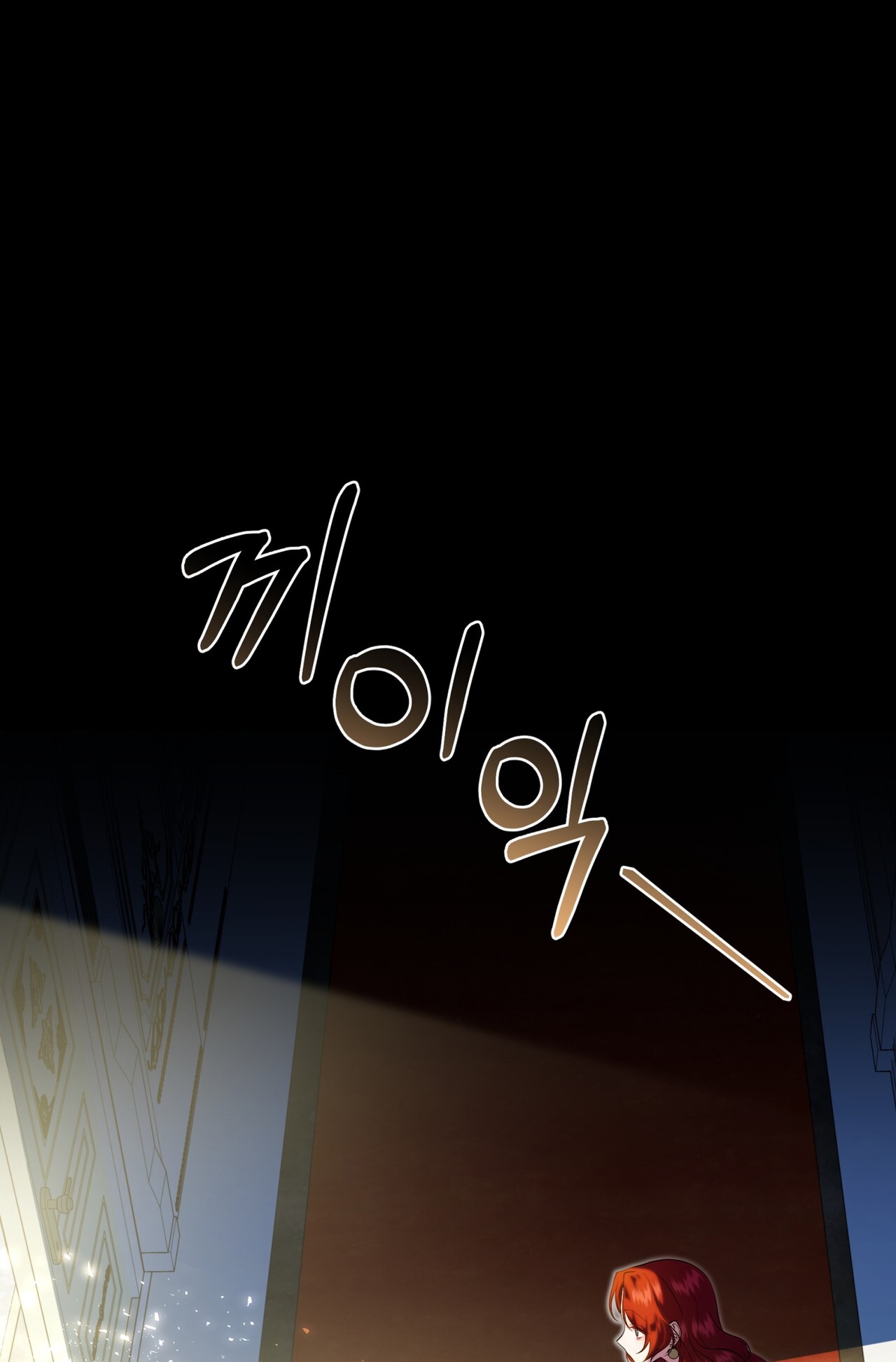 dấu tích của tiên nữ chapter 17.1 4