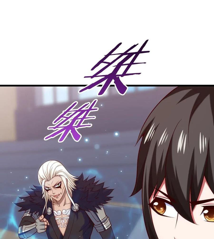 ma thú kiếm thánh dị giới tung hoành chapter 117 11