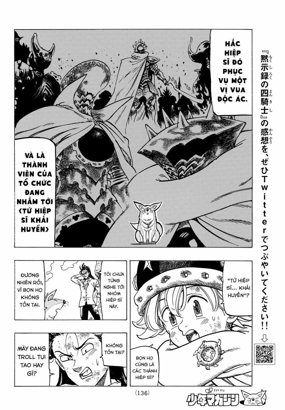 mokushiroku no yonkishi chapter 5 19