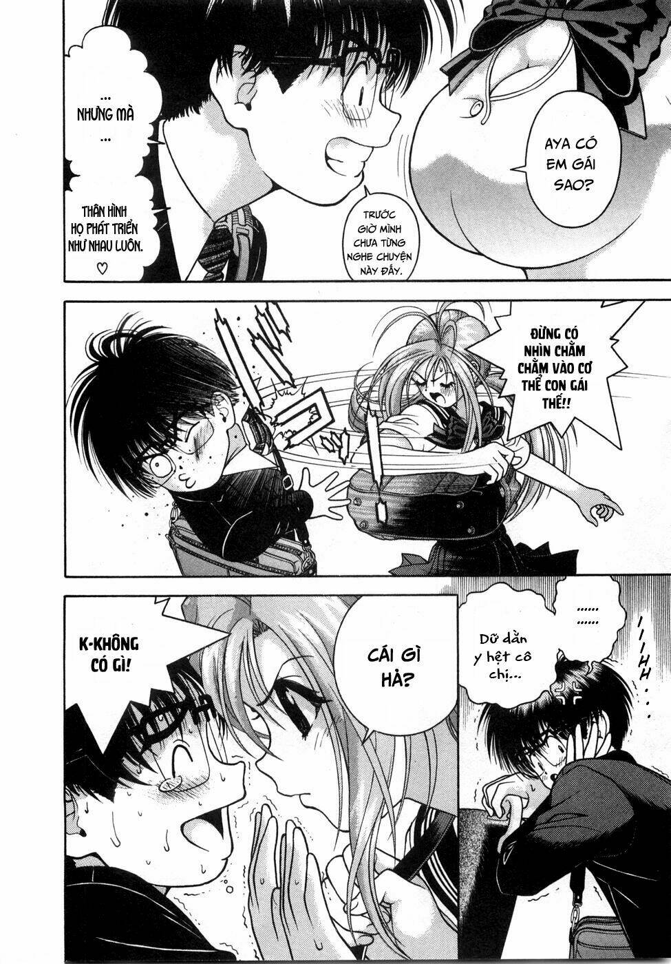 gakuen heaven chapter 47 13