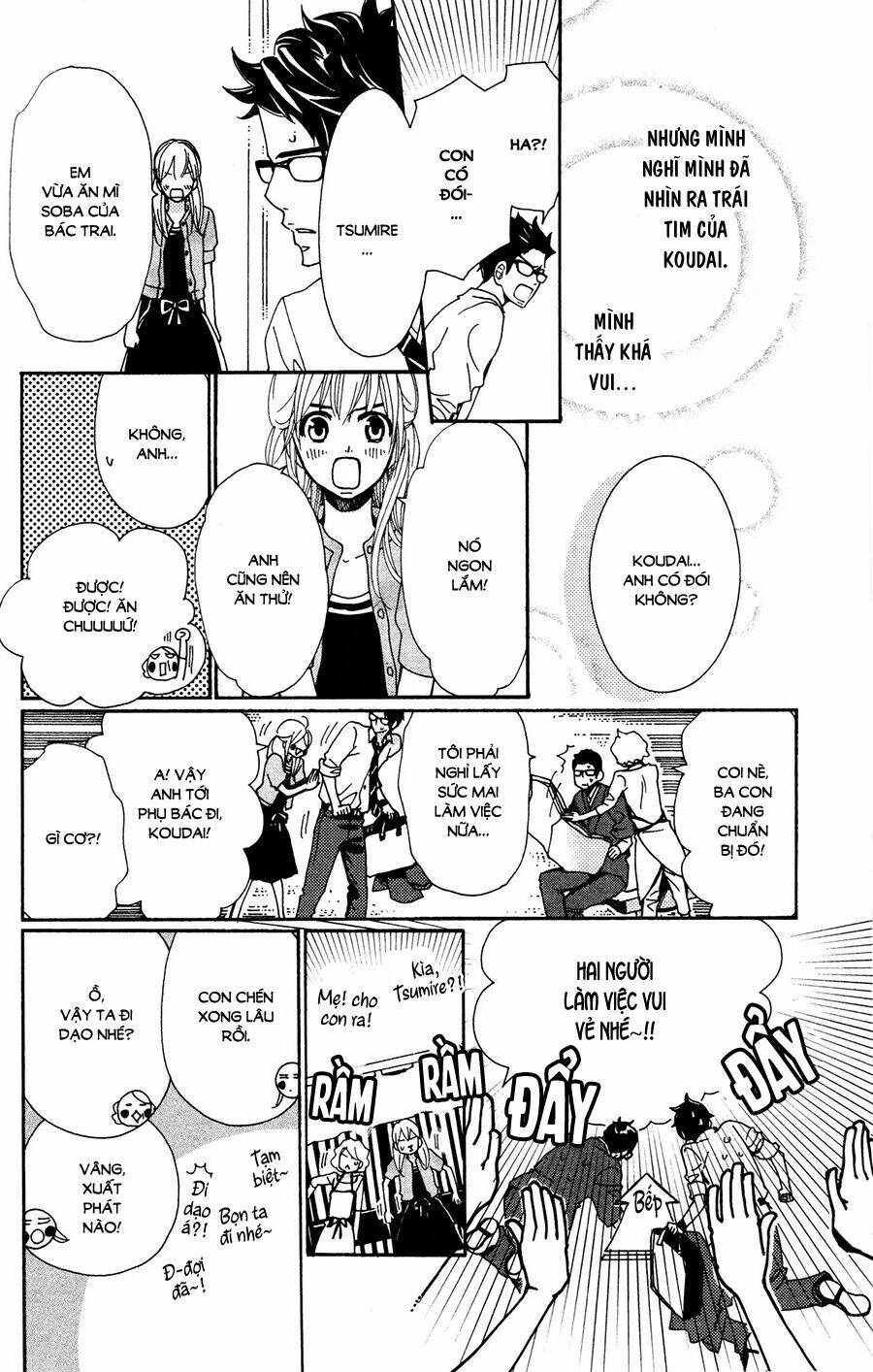 megami no libra chapter 13 27