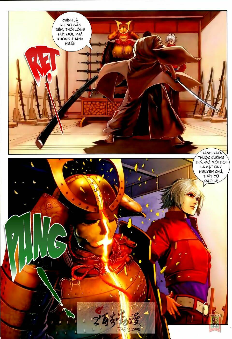 thần chi lĩnh vực chapter 20 7