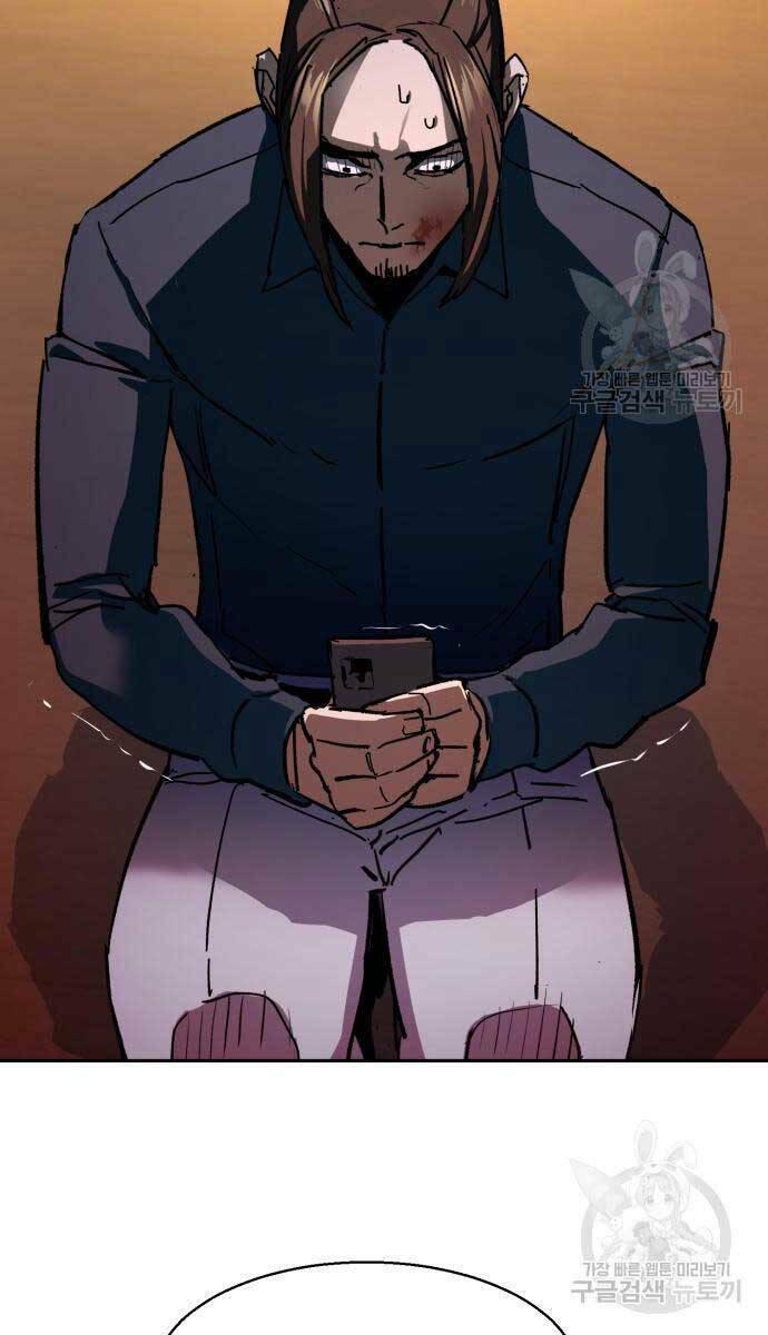 bạn học tôi là lính đánh thuê chapter 146 34