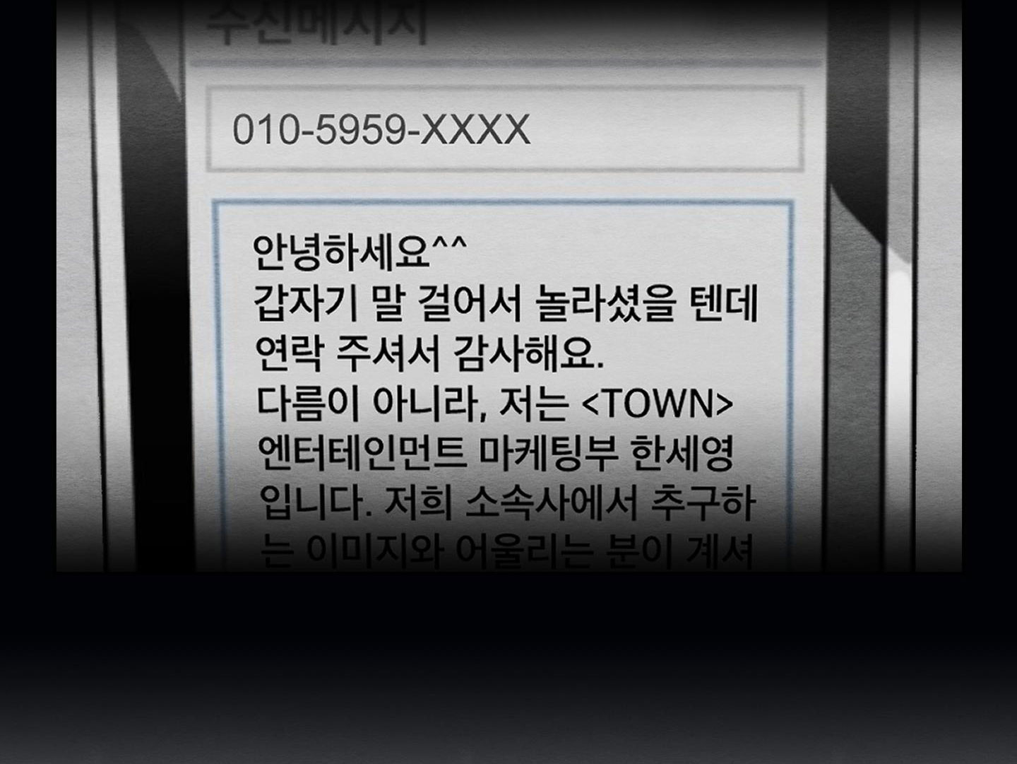 vị khách không mời chapter 17 24