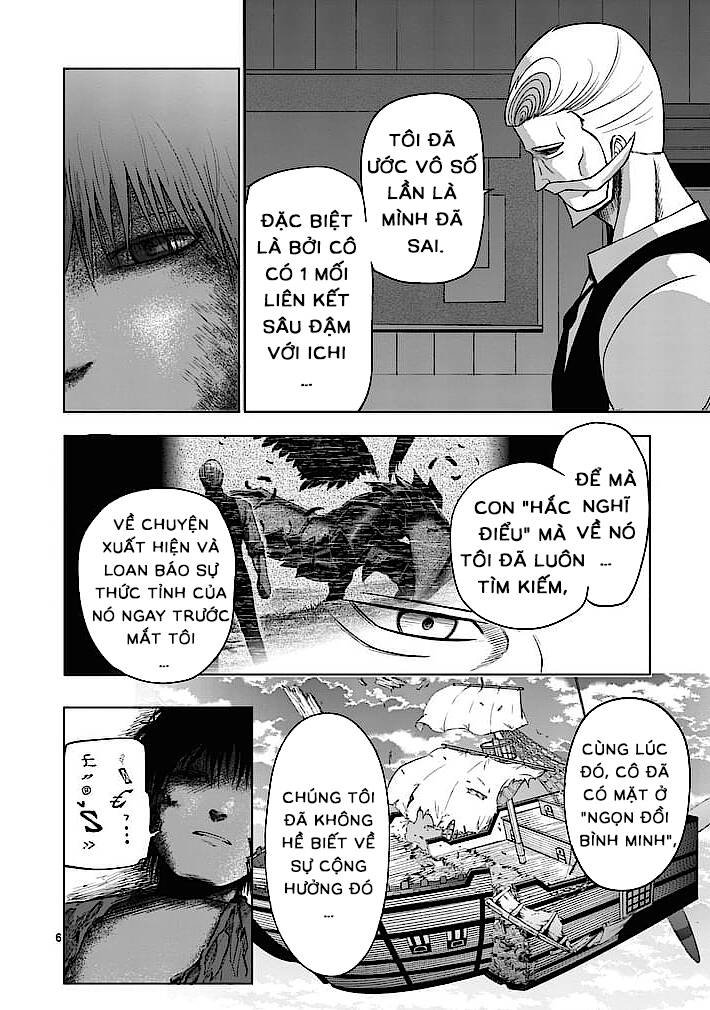 good night world chapter 22 7