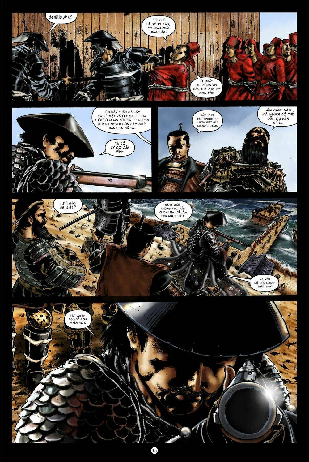 vĩ thuấn thuần: chiến binh và hộ thế giả | yi soon shin: warrior and defender chapter 2 22