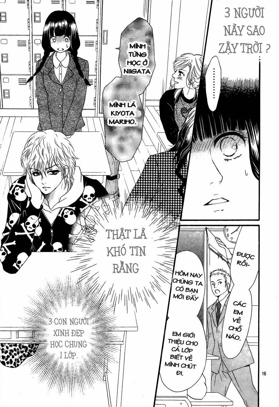 kujaku no kyoshitsu chapter 1.1 17