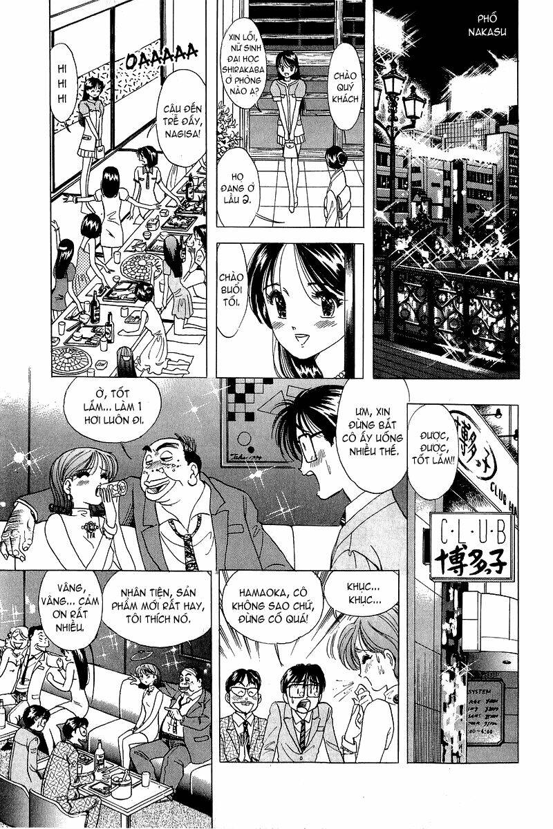 yume de aetara chapter 14 17