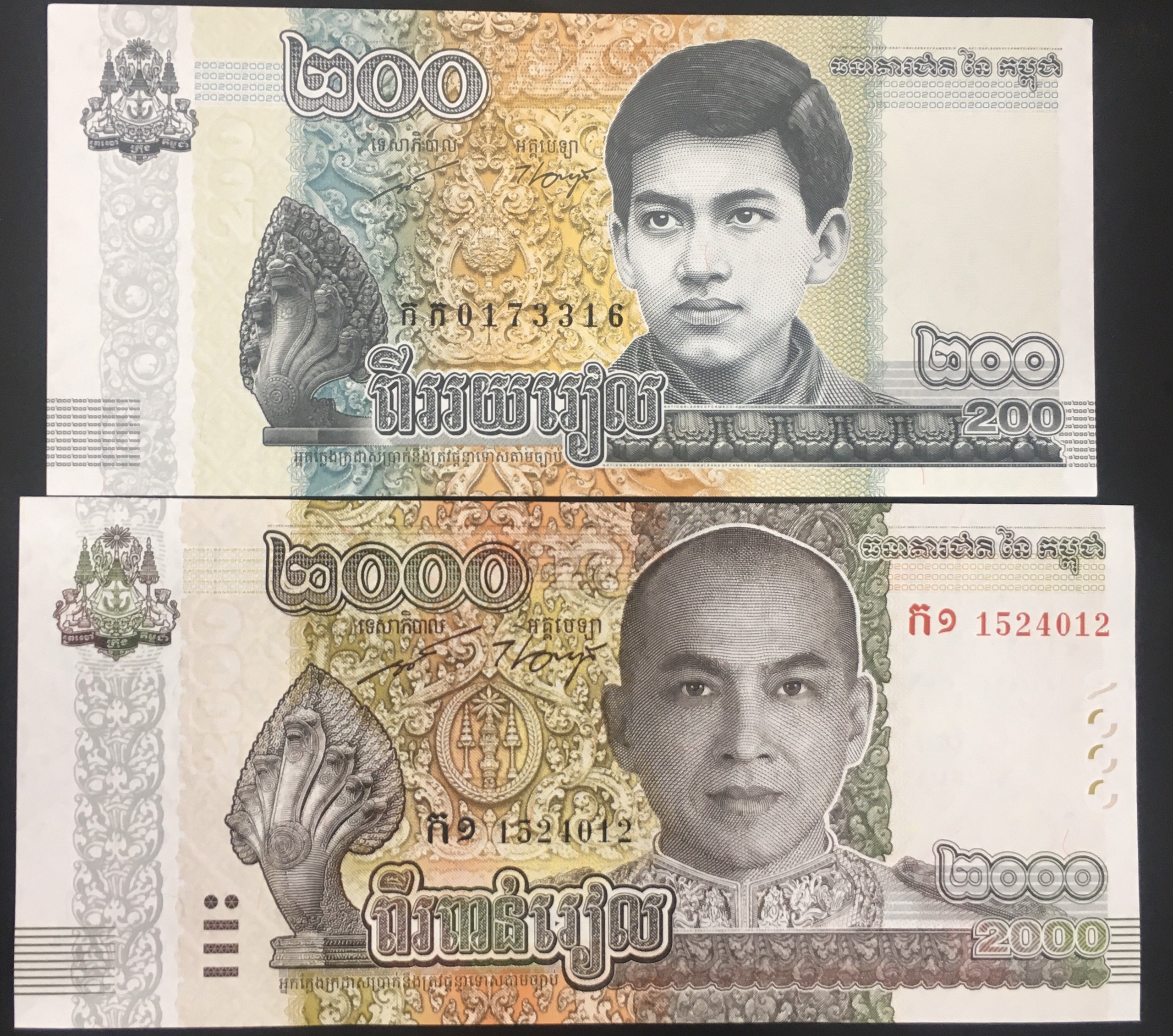 Combo 2 tờ Cambodia 200,2000 riel, Mới 100% Phát hành 2022