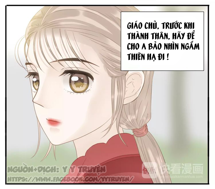 Giáo Chủ, Chú Ý Thanh Danh! chapter 42 - Trang 3