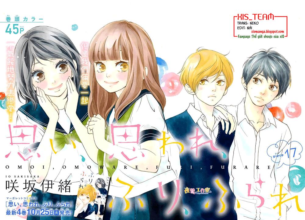 omoi, omoware, furi, furare chapter 17 2