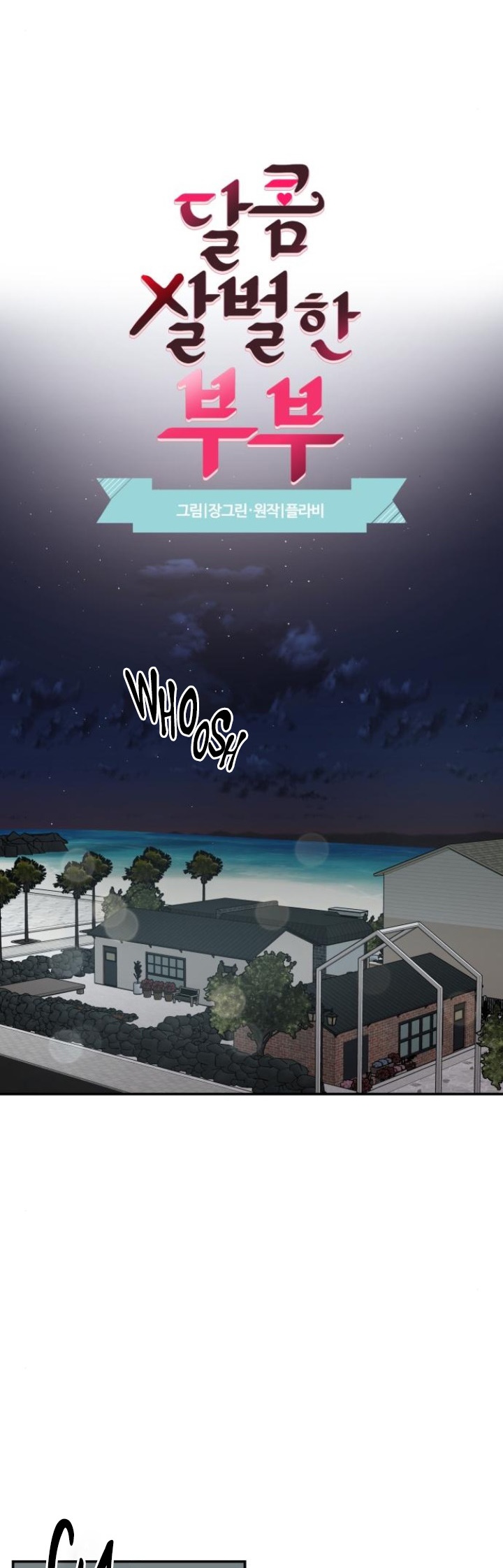 cặp đôi oan gia ngõ hẹp chapter 56 14