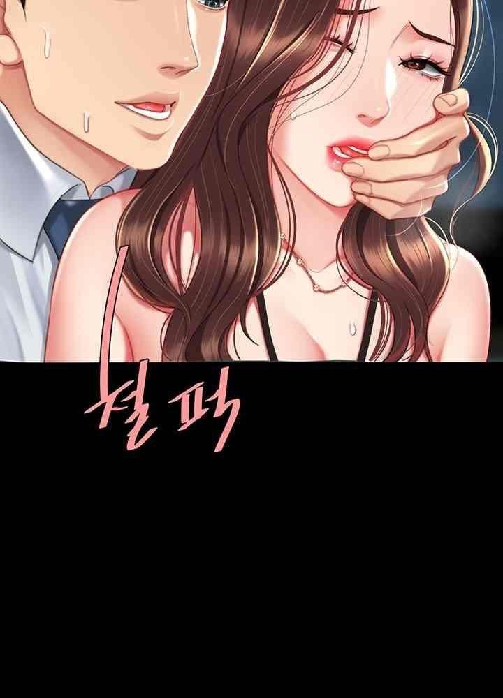 trước tiên, tôi sẽ chén mẹ của cô chapter 5.2 38