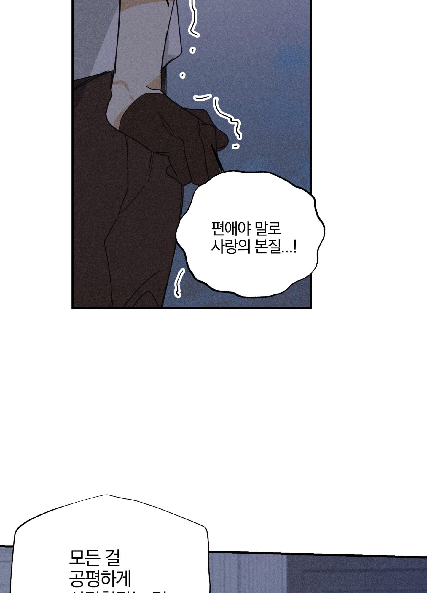 list truyện ngắn chịt chịt chapter 15 76