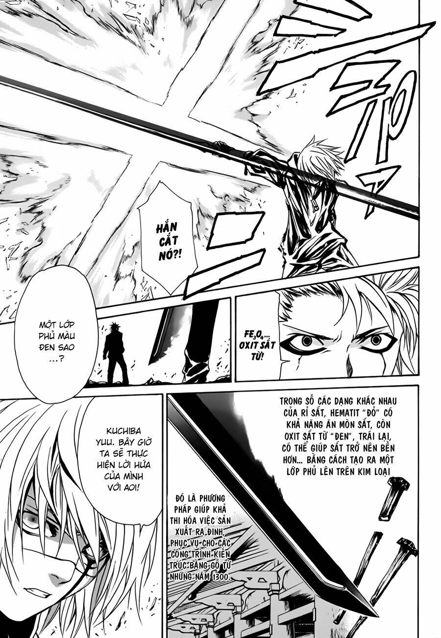 seikon no qwaser chapter 11 22