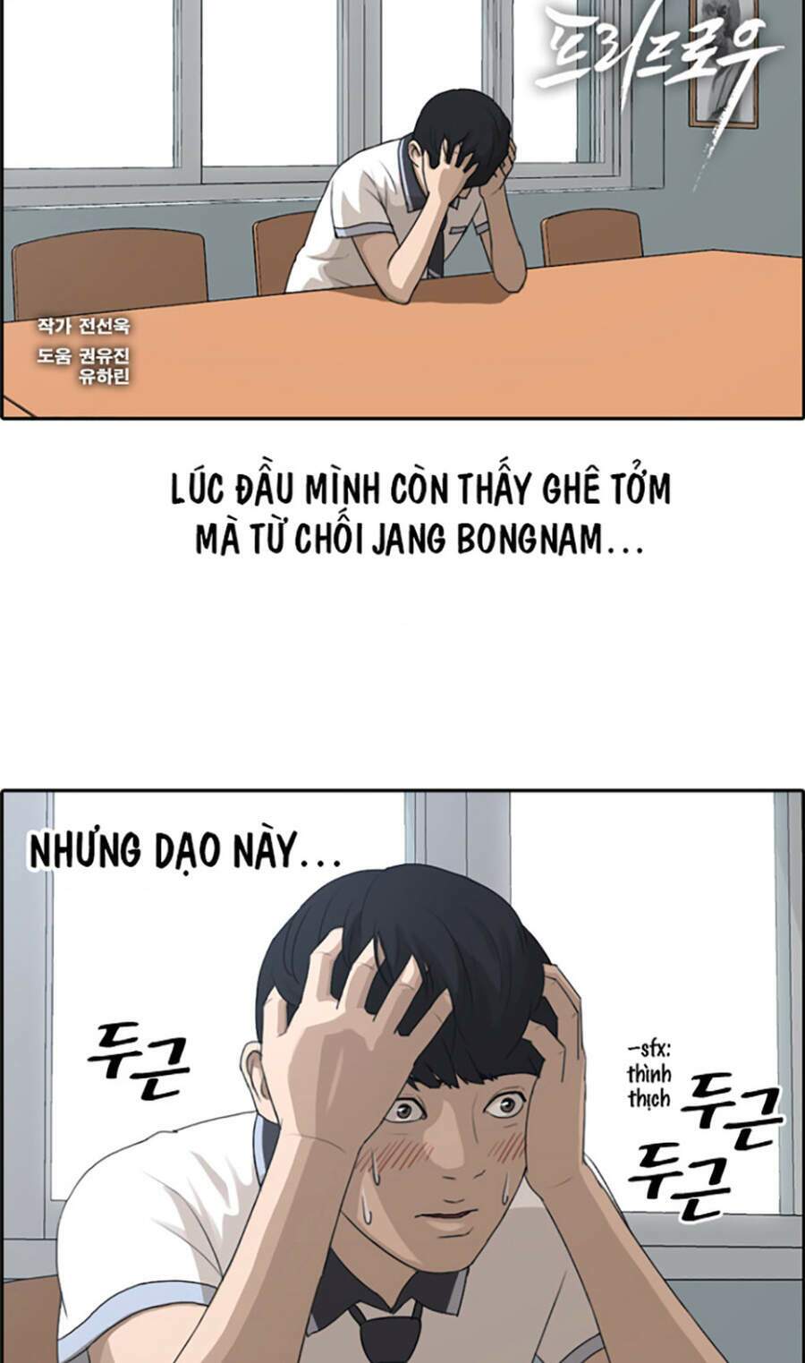 free draw m chapter 114 2