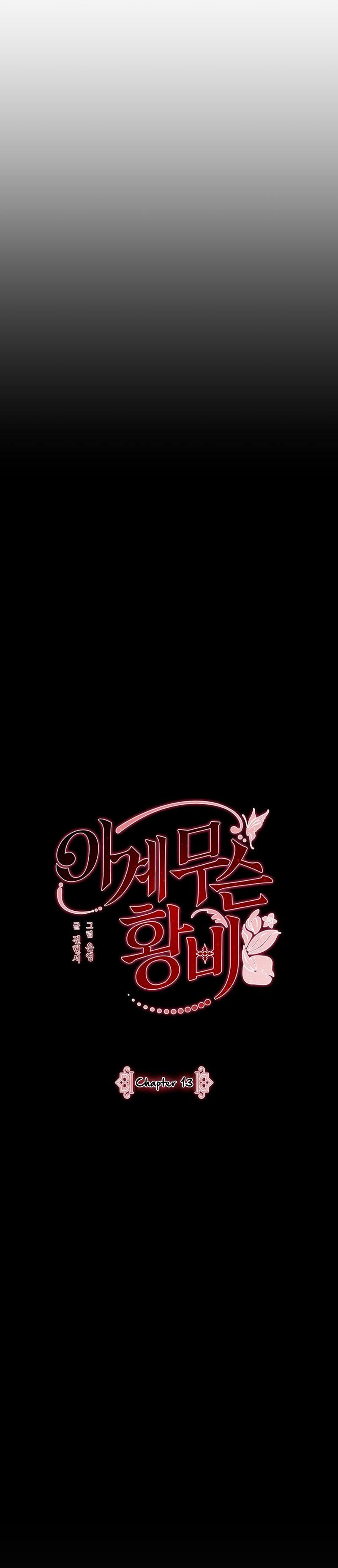 hoàng hậu của thời đại này chapter 13 5