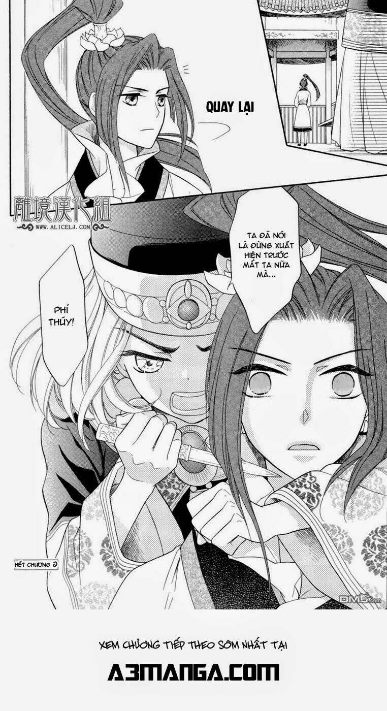 koukyuu days - shichisei kuni monogatari chapter 2 38