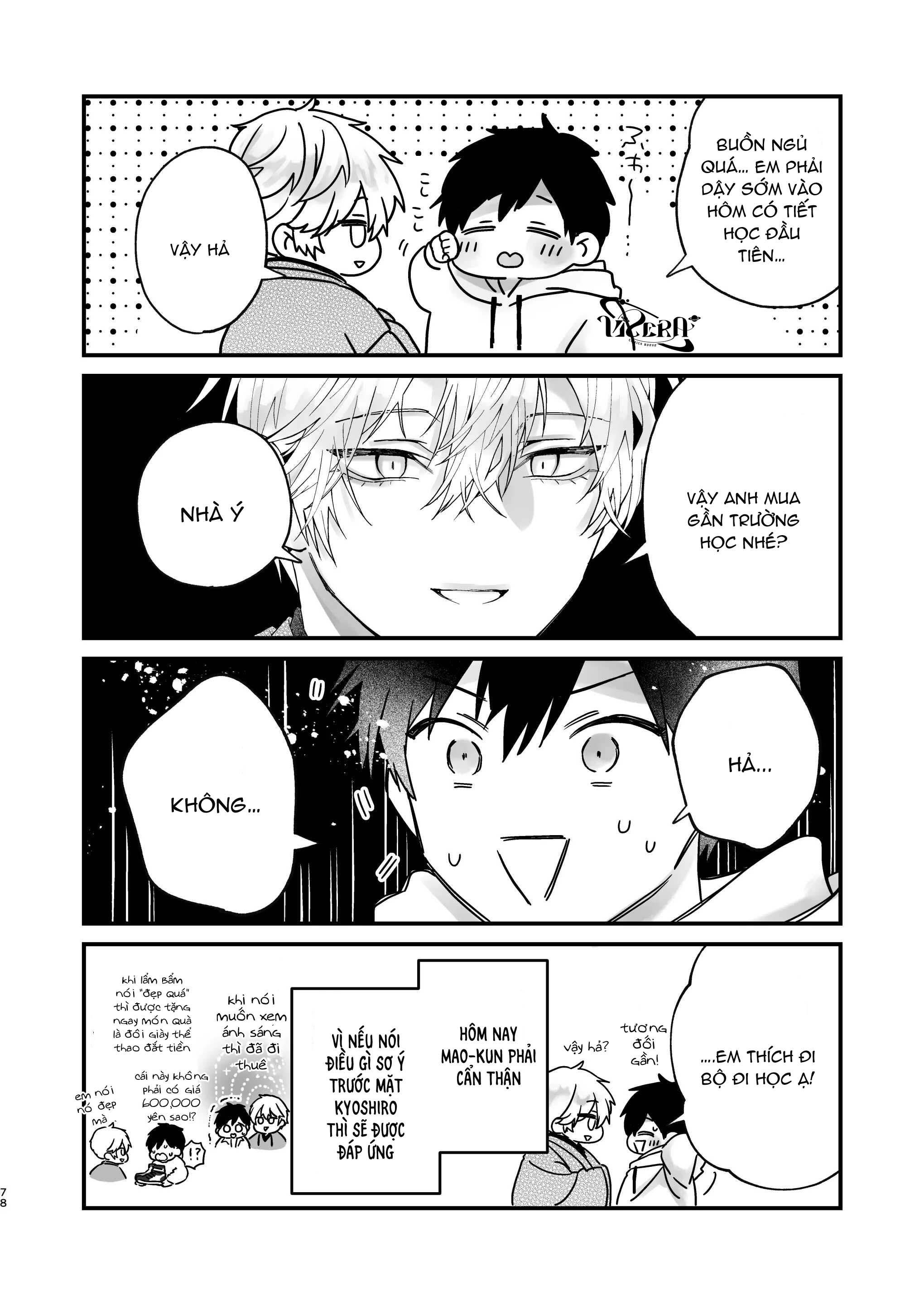 oneshot vicera comics house chapter 140.2 38