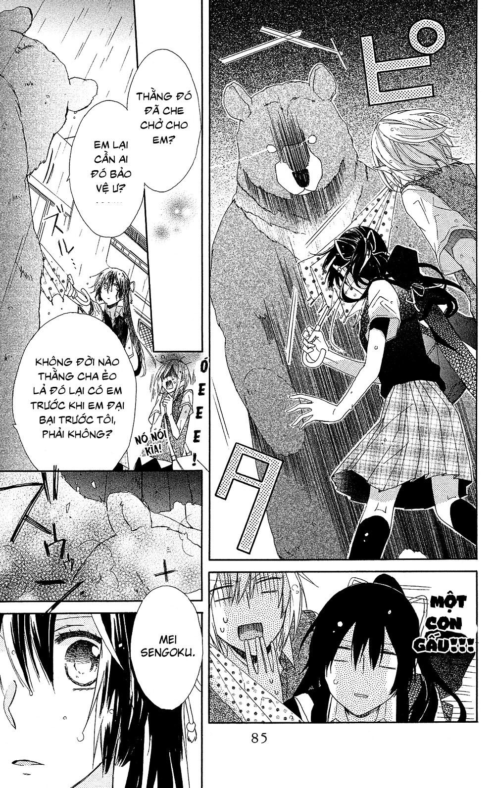 mizutama honey boy chapter 2 38