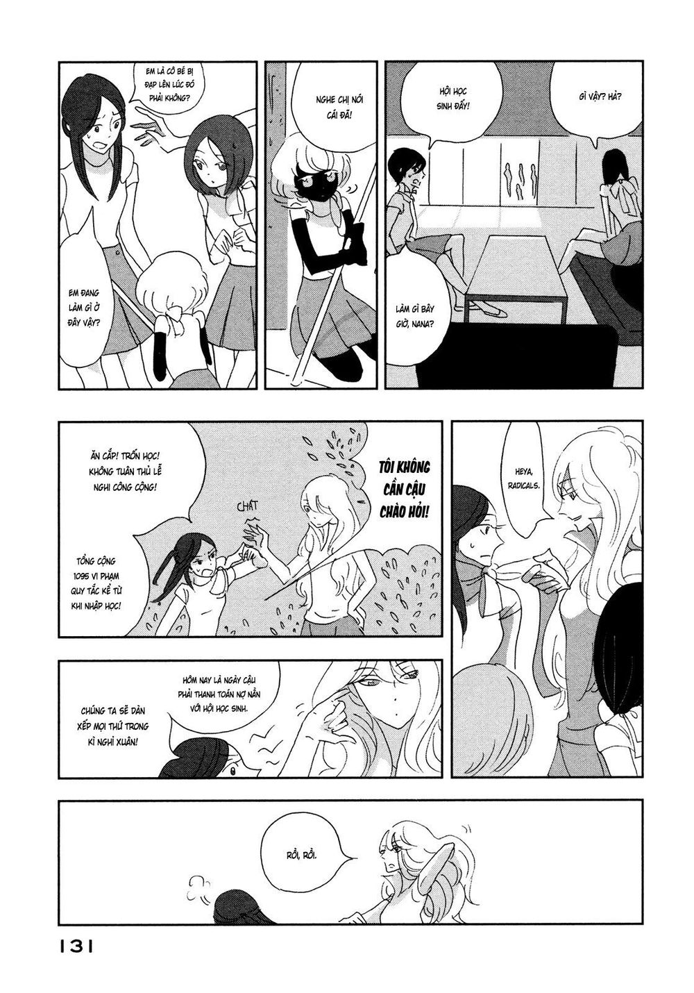 haruko ichikawa sakuhinshuu chapter 7 15