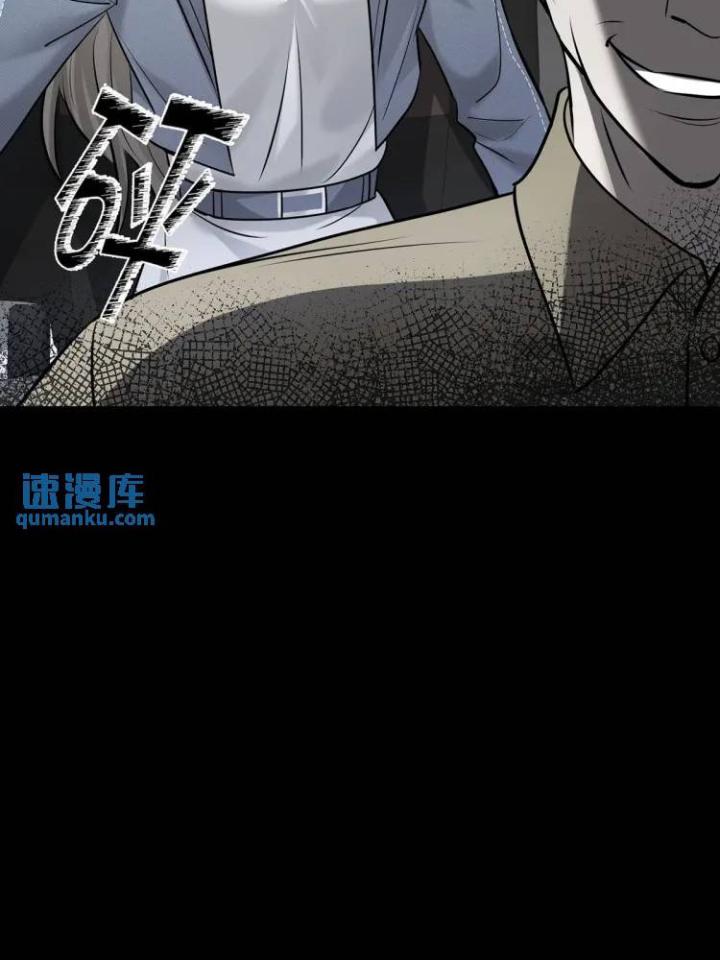 sau khi tái sinh, tôi có quan hệ ngoài luồng với anh rể chapter 4 39