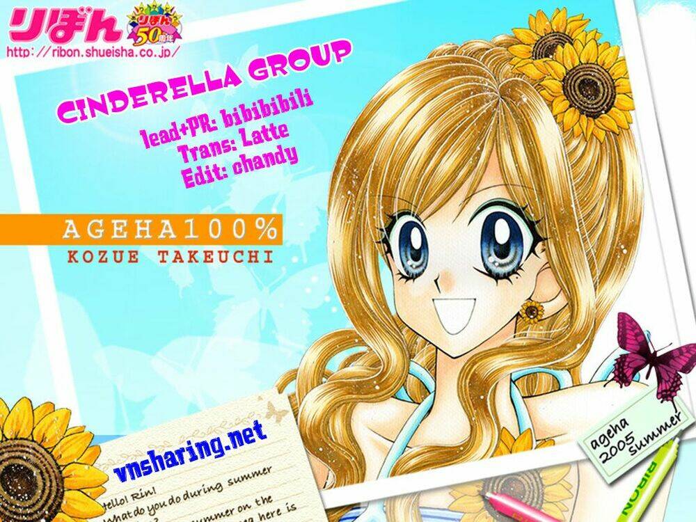 ageha 100% chapter 2 1