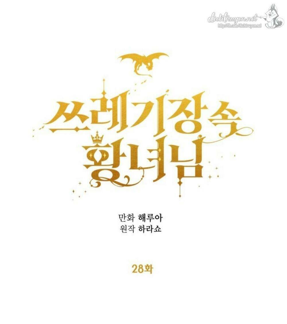 công chúa bãi rác chapter 28 22