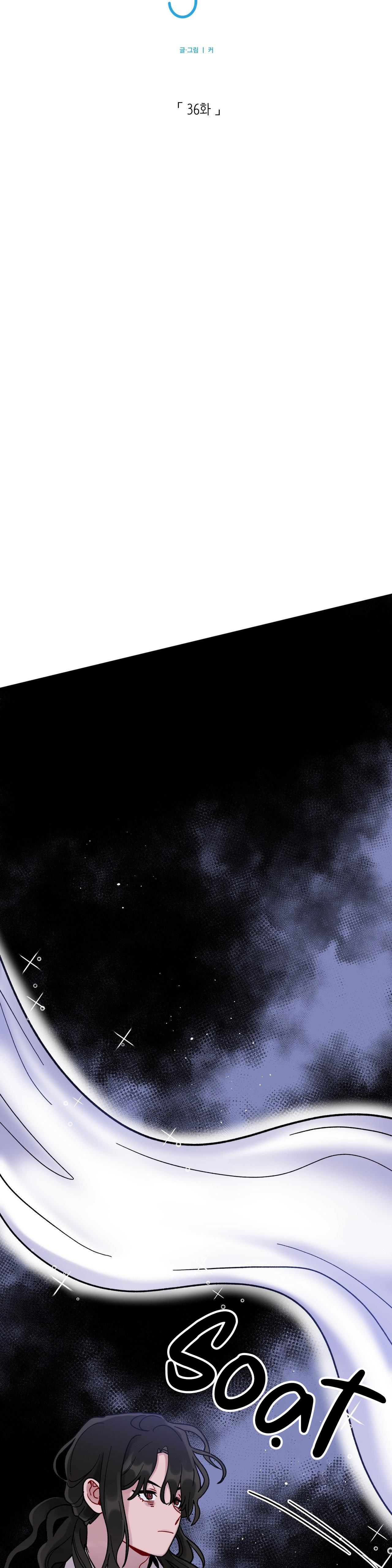 blaze out chapter 32 11