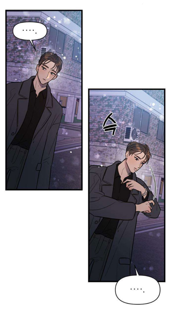 [18+] dục vọng tao nhã chapter 3.2 11