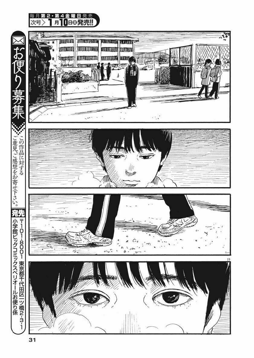 chi no wadachi chapter 65 24