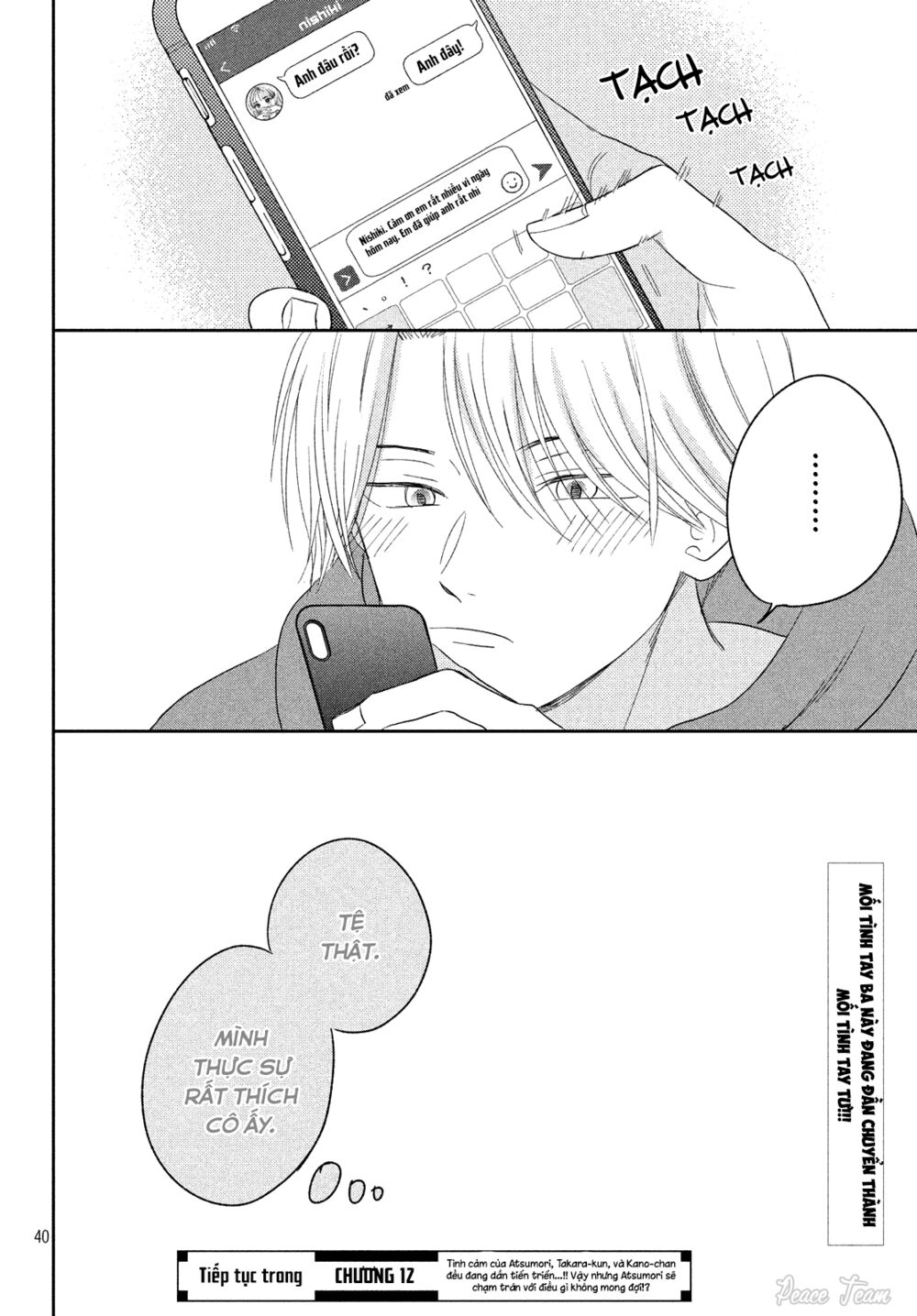 cô dâu (←chưa cưới) của atsumori-kun chapter 11 39