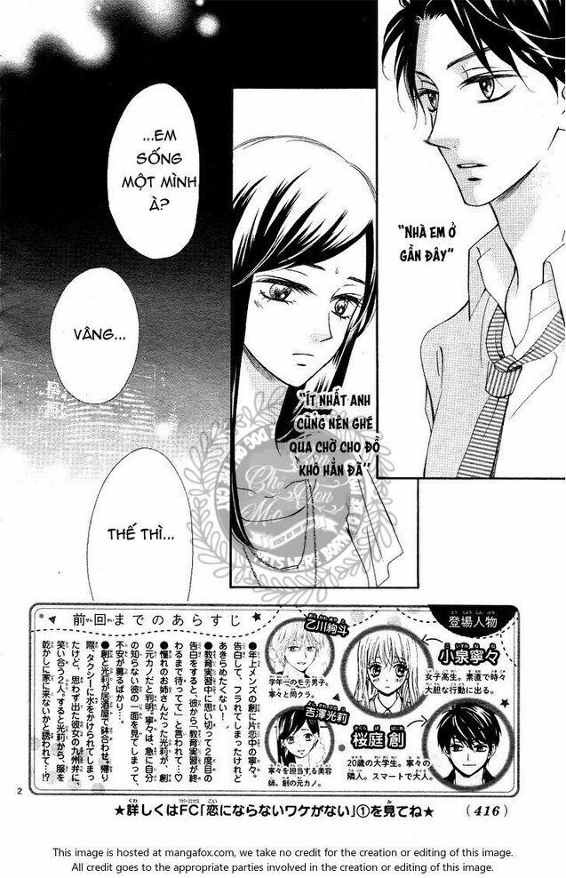 koi ni naranai wake ga nai chapter 10 3