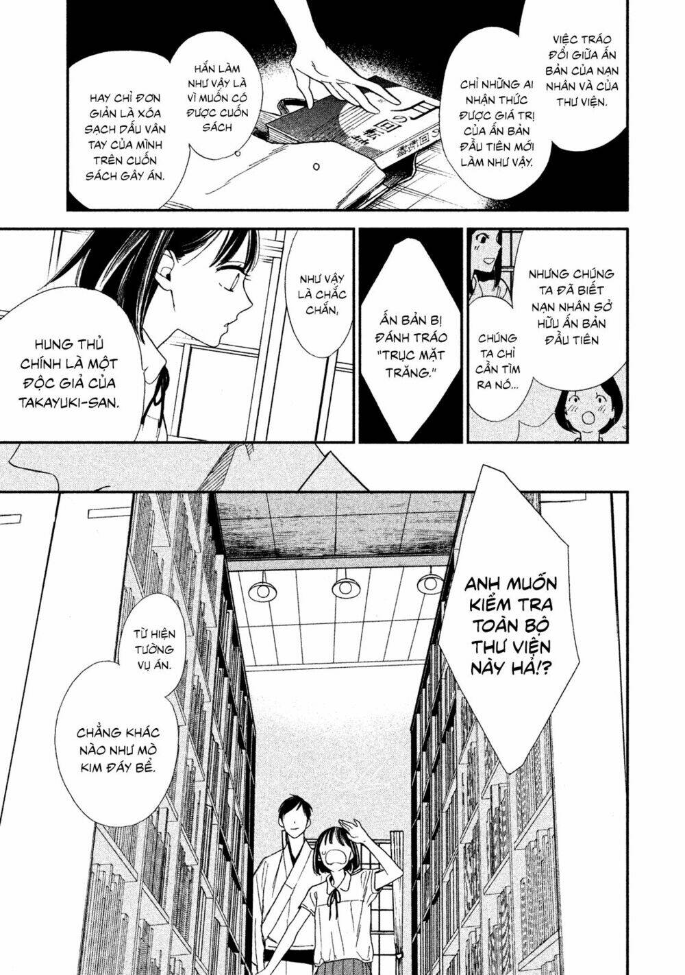 mystery for my dear a chapter 1 36