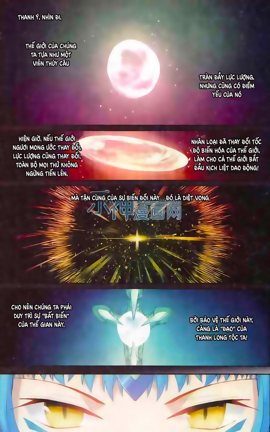 thiên hành thiết sự chapter 58 14
