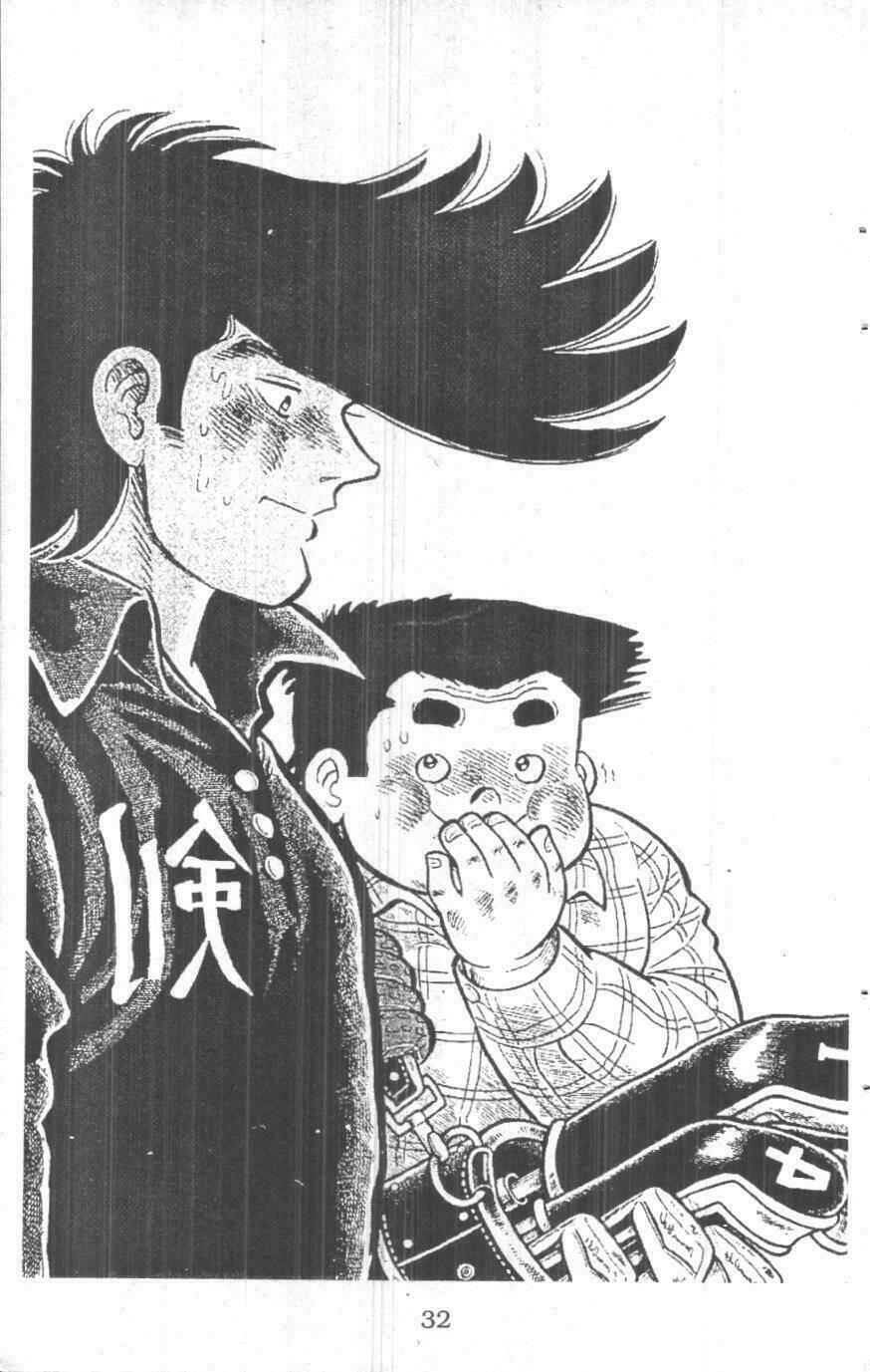 ashita tenki ni naare chapter 4 30