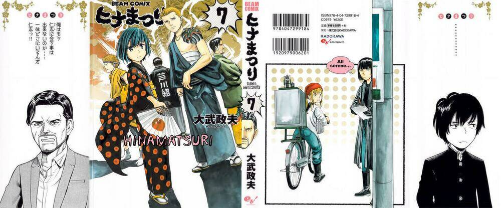 anh chàng yakuza và cô nàng siêu năng lực chapter 34.5 2