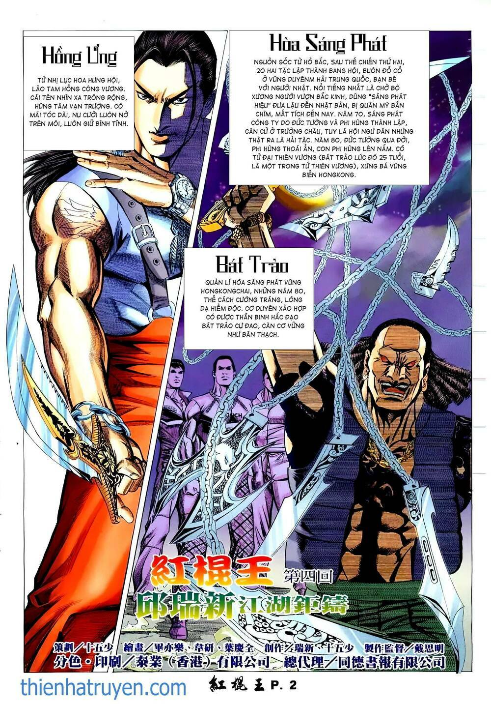 hồng côn vương chapter 7 2